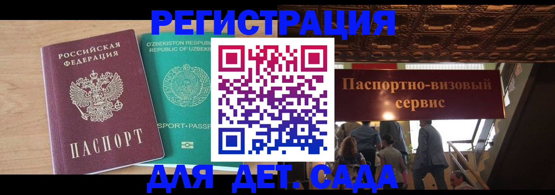 прописка от собственника в Александровске-Сахалинском